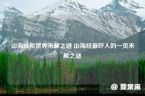 容祖儿演讲中的生活智慧与情感洞察